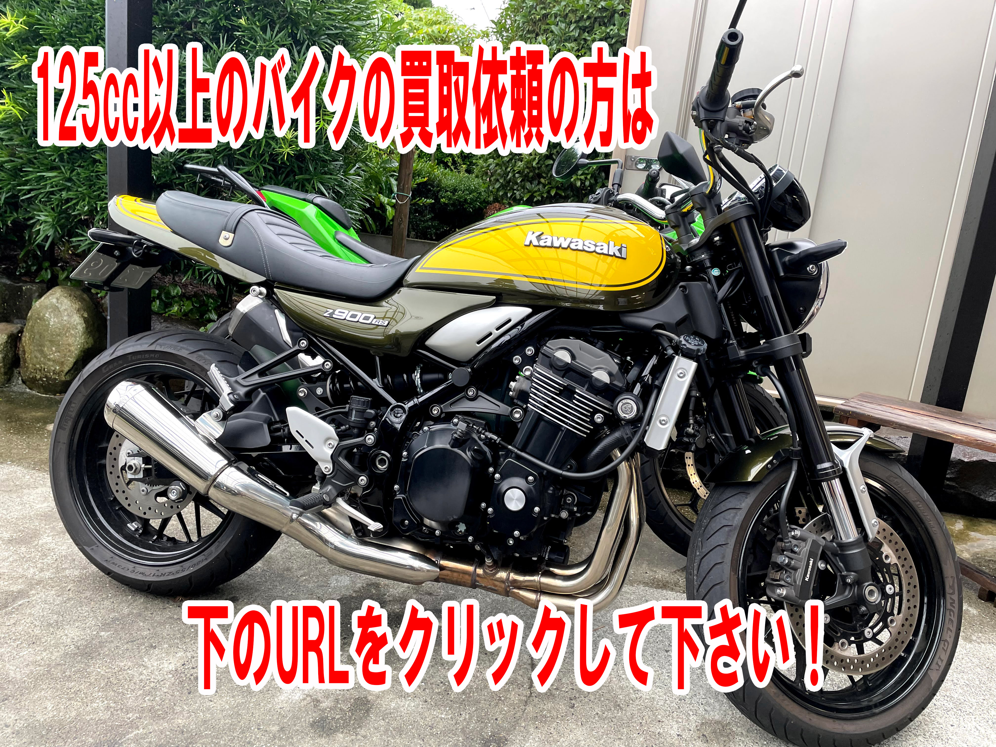 熊本シニアカー販売センター