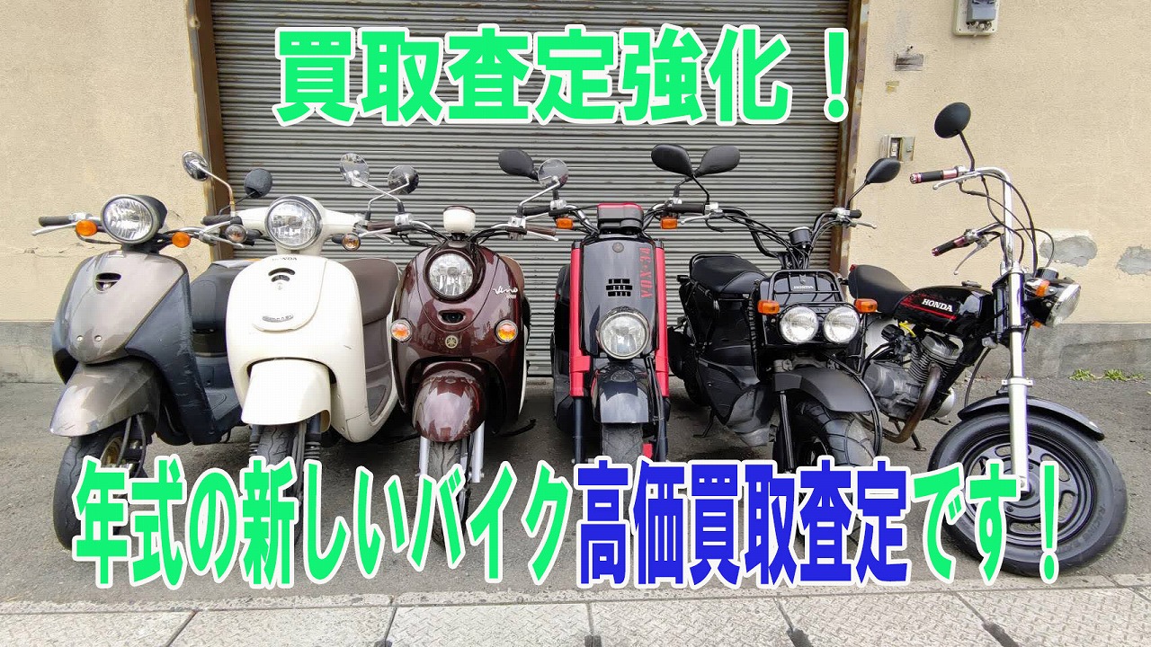 熊本シニアカー販売センター